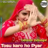 Tosu karo ho Pyar